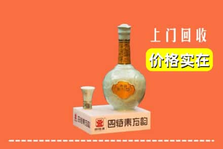 商洛市回收四特酒