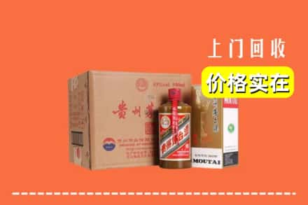 商洛市回收精品茅台酒